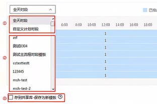 开云app在线登录入口网页版截图3